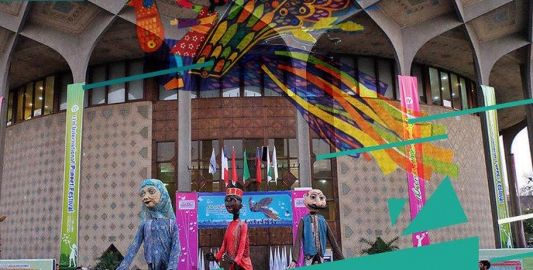 جشنواره «تهران مبارک» بررسی می‌شود